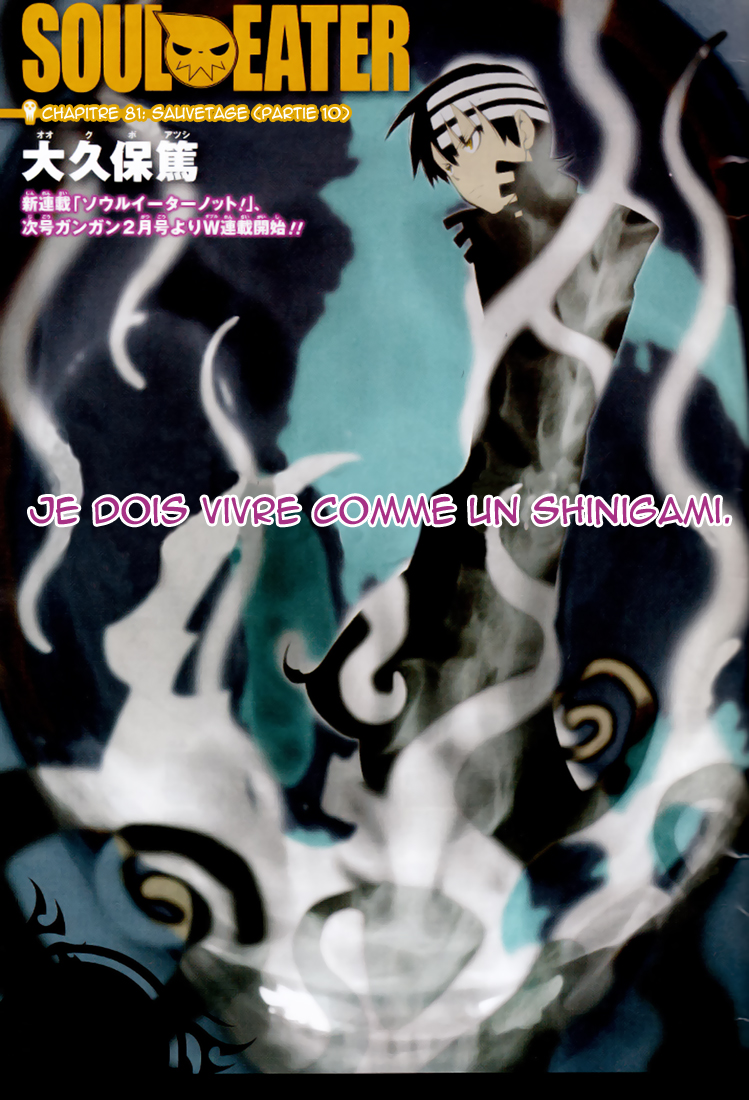 img Soul Eather 1